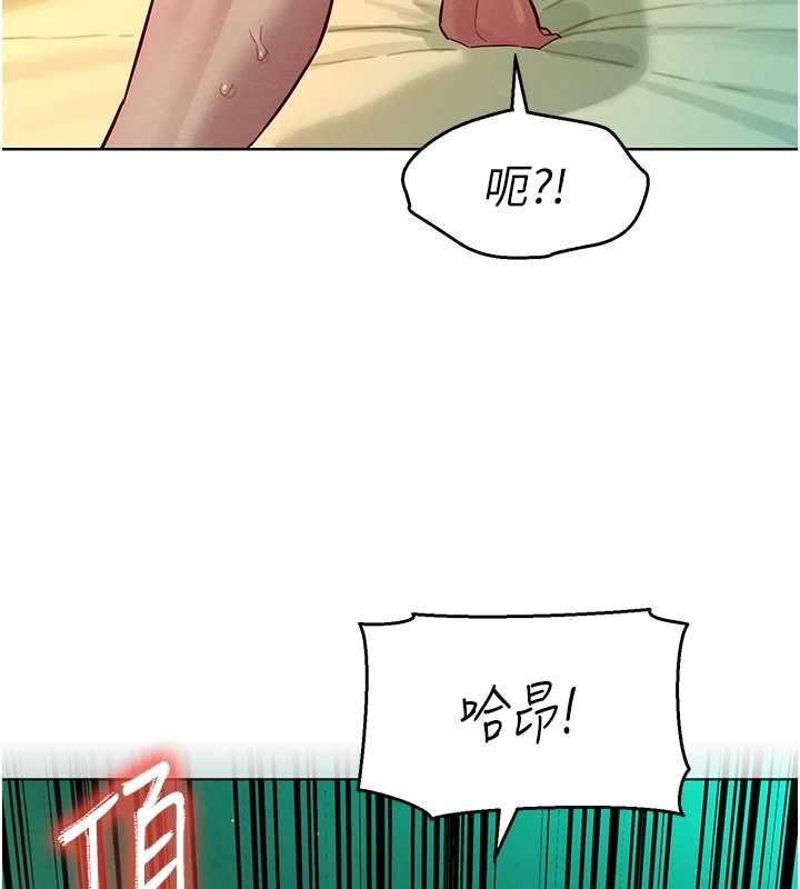 她們的最愛.ZIP第12話-想要成為下屬的唯一男人