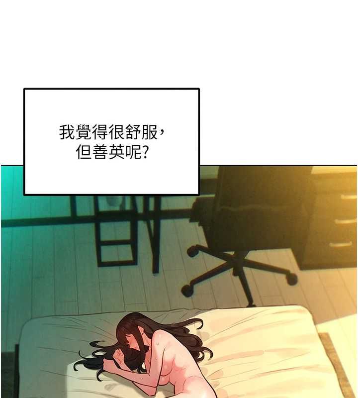 她們的最愛.ZIP第12話-想要成為下屬的唯一男人