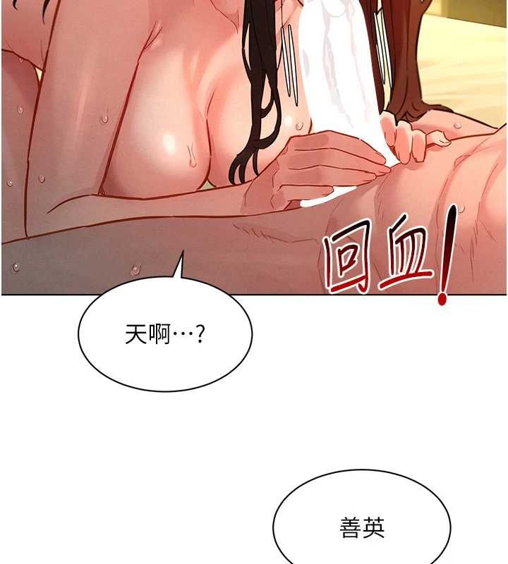 她們的最愛.ZIP第12話-想要成為下屬的唯一男人