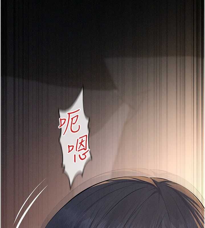 義父第25話-一起躲到無人島吧!