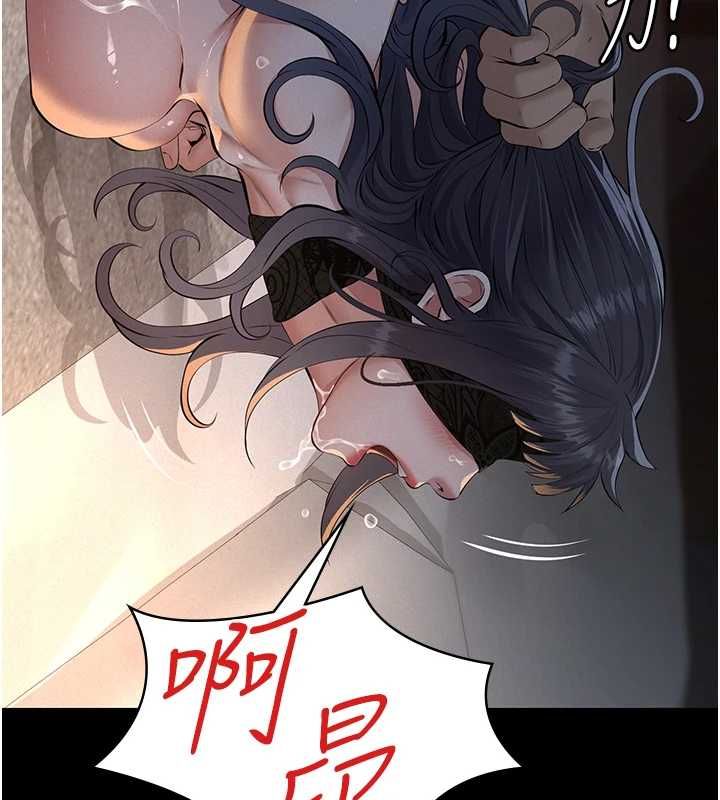 義父第25話-一起躲到無人島吧!