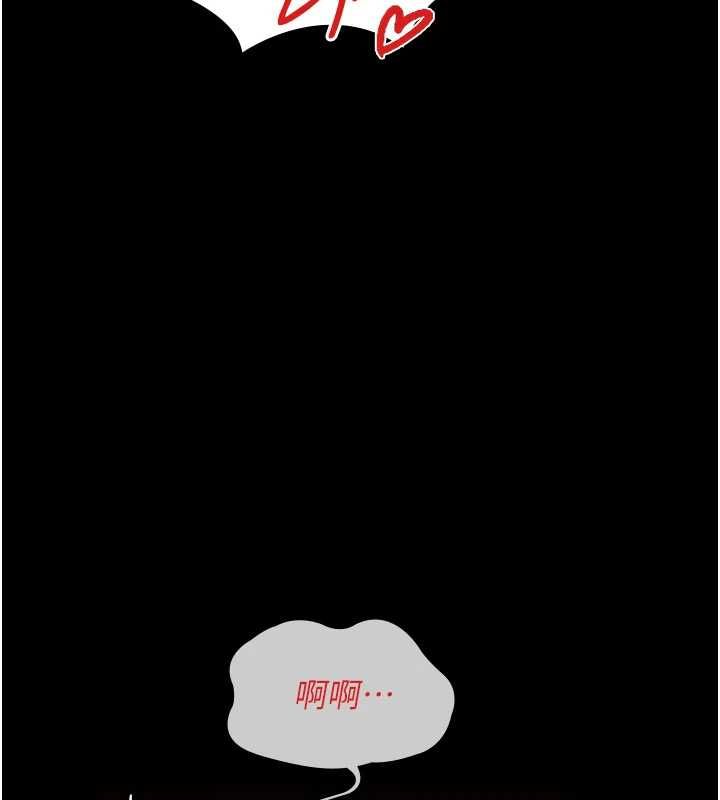 義父第25話-一起躲到無人島吧!