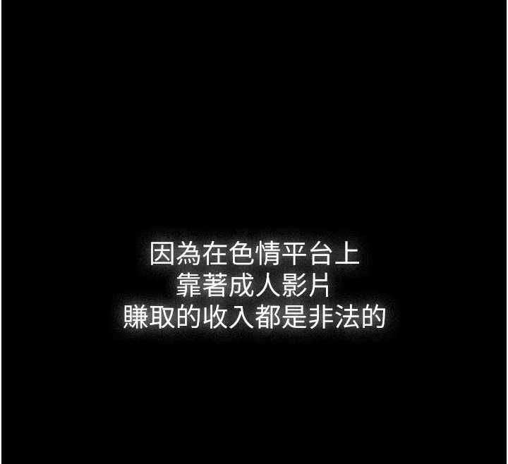 義父第25話-一起躲到無人島吧!