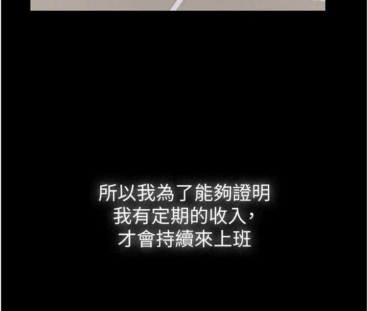 義父第25話-一起躲到無人島吧!