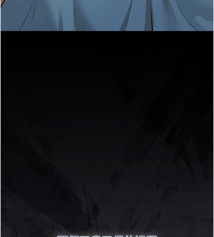 義父第25話-一起躲到無人島吧!