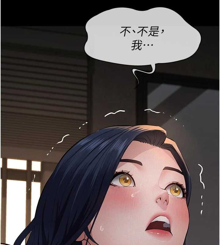 義父第25話-一起躲到無人島吧!