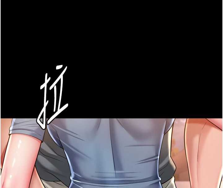 越線諮詢第29話-後院偷打野砲好刺激