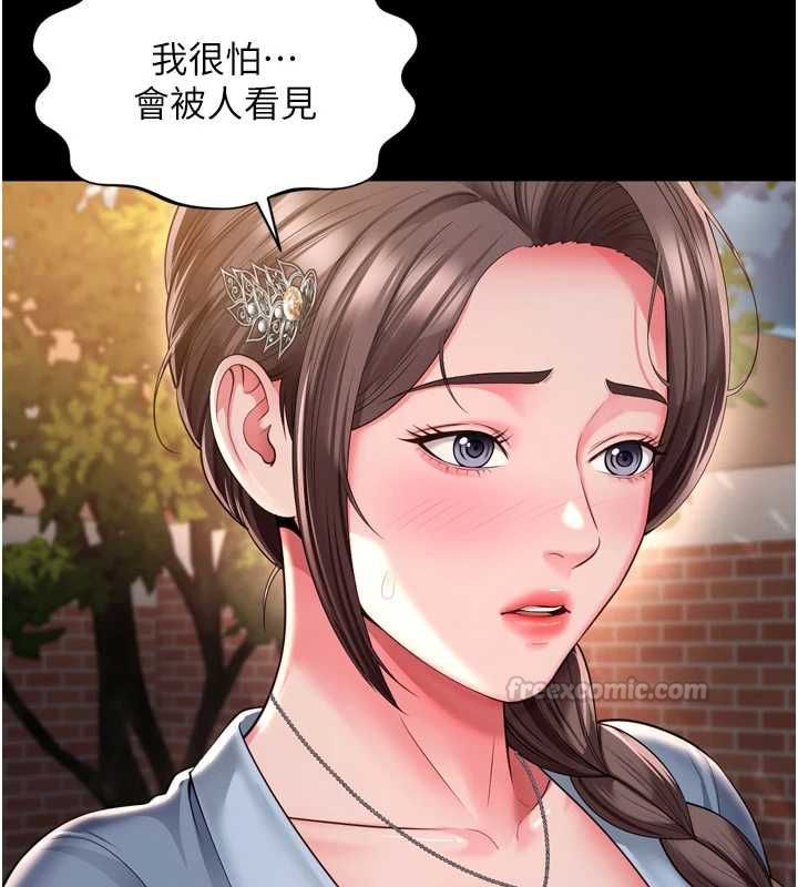 越線諮詢第29話-後院偷打野砲好刺激