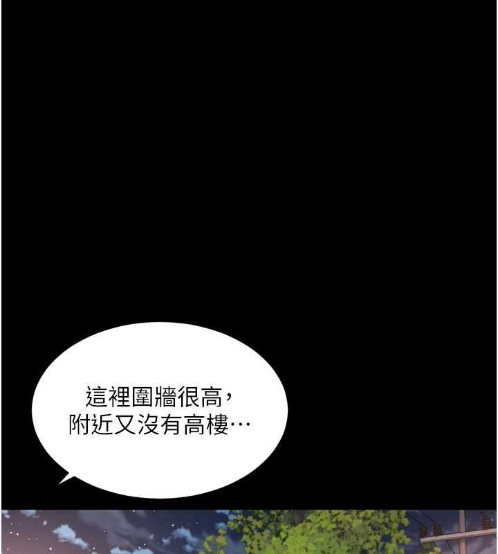 越線諮詢第29話-後院偷打野砲好刺激