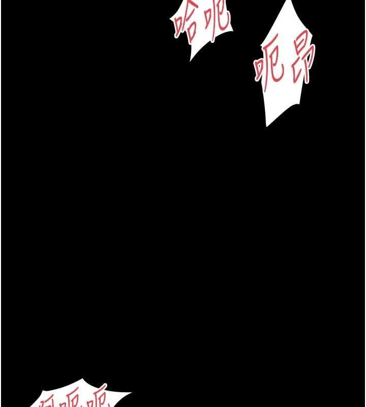 越線諮詢第29話-後院偷打野砲好刺激