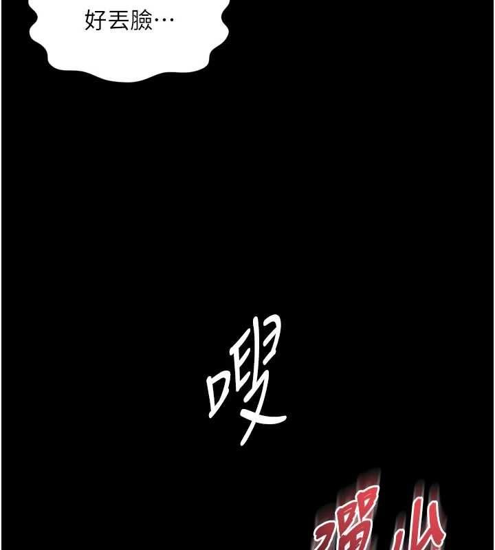 越線諮詢第29話-後院偷打野砲好刺激