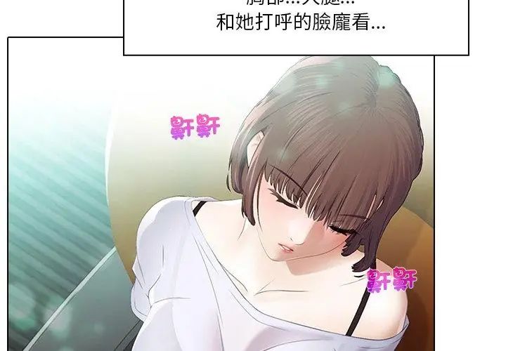當時間靜止後第1話