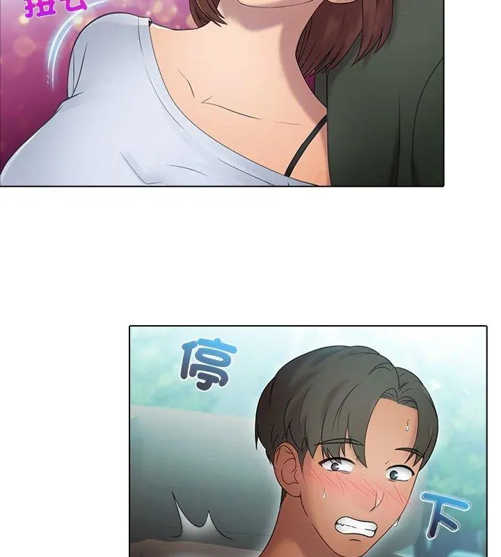 當時間靜止後第1話