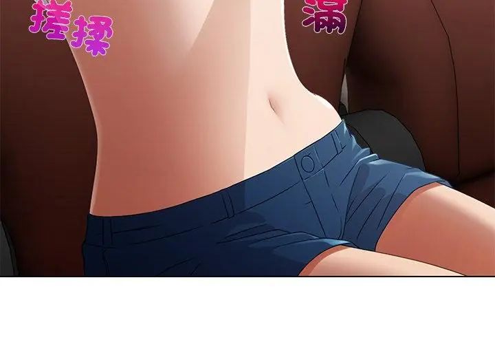 當時間靜止後第3話