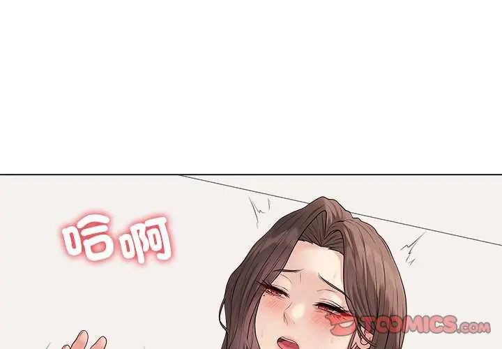 最後的沖刺第69話
