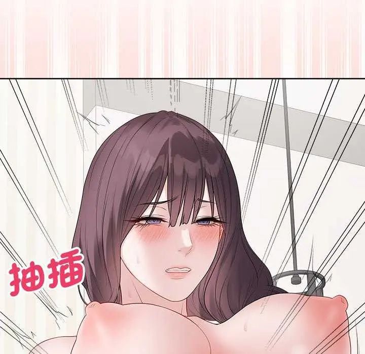 最後的沖刺第69話
