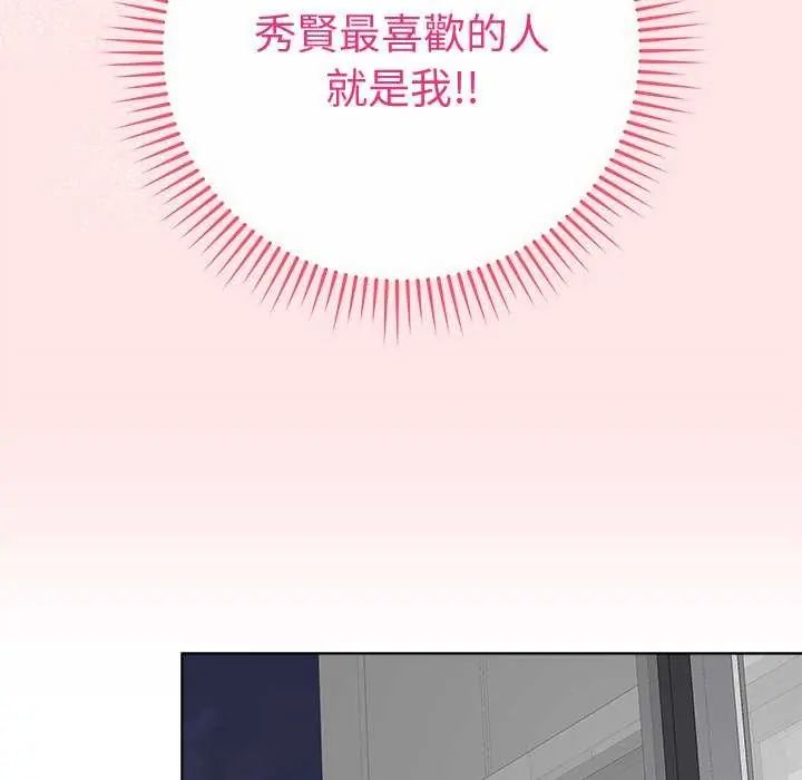 最後的沖刺第69話