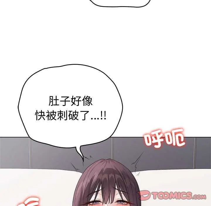 最後的沖刺第69話