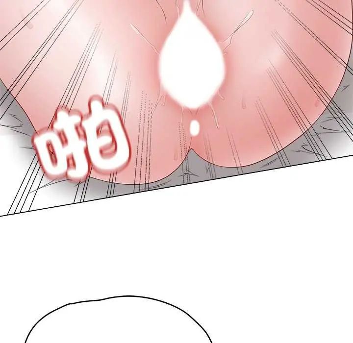 最後的沖刺第69話