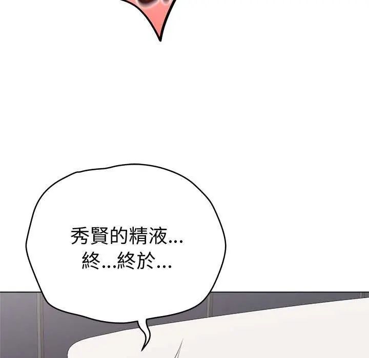 最後的沖刺第69話