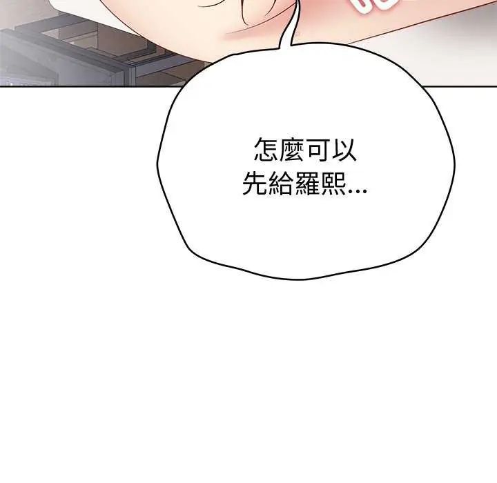 最後的沖刺第69話