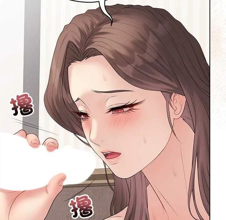 最後的沖刺第69話