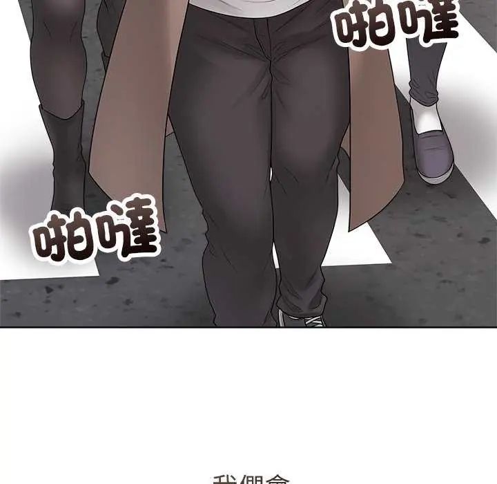 最後的沖刺第69話