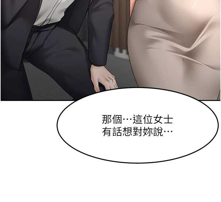 頂加套房的春天第74話-這回合以智力取勝