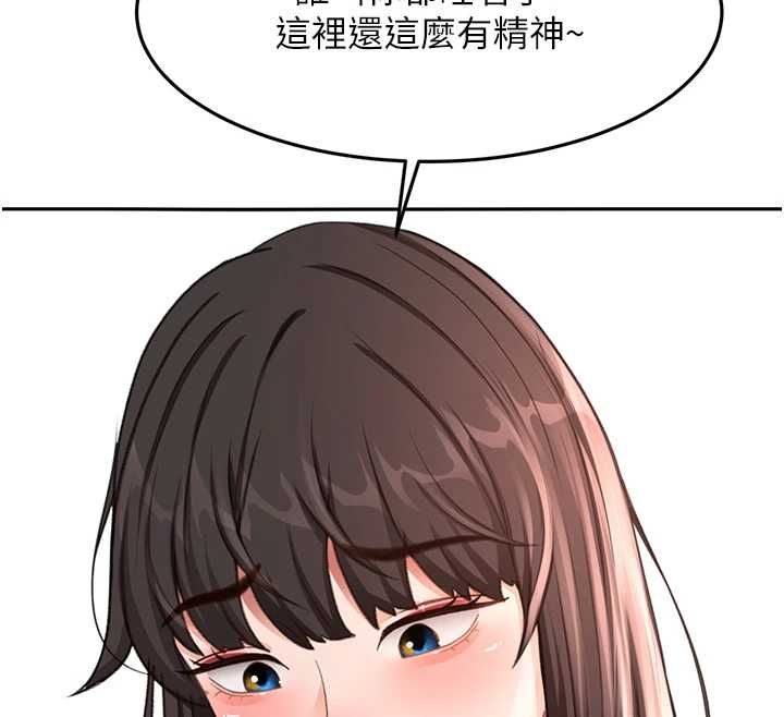 頂加套房的春天第74話-這回合以智力取勝