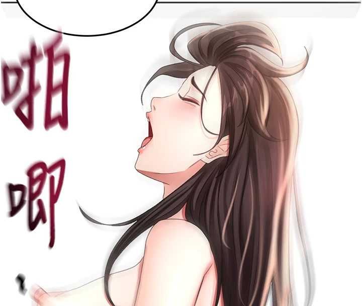 顶加套房的春天第74話-這回合以智力取勝