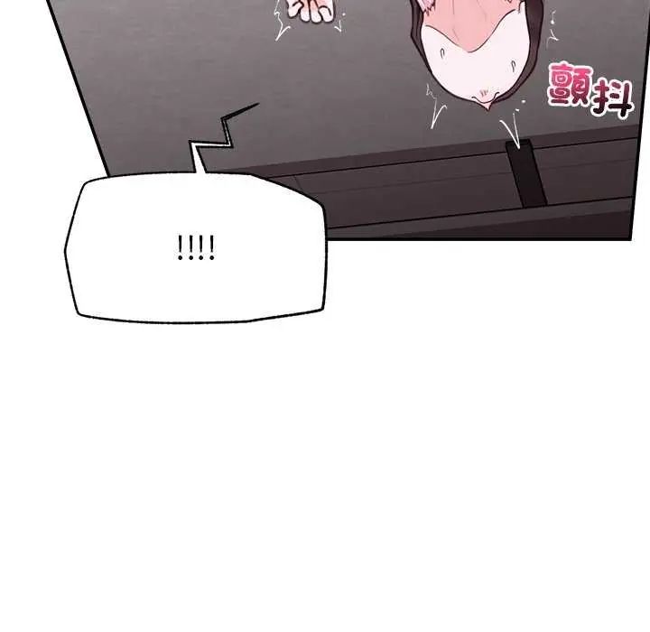 催眠手機第77話