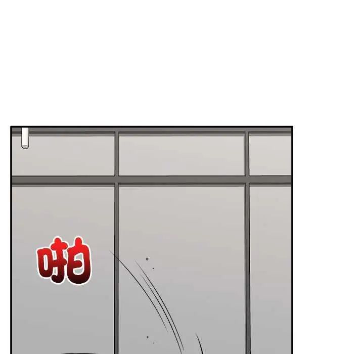 催眠手機第77話