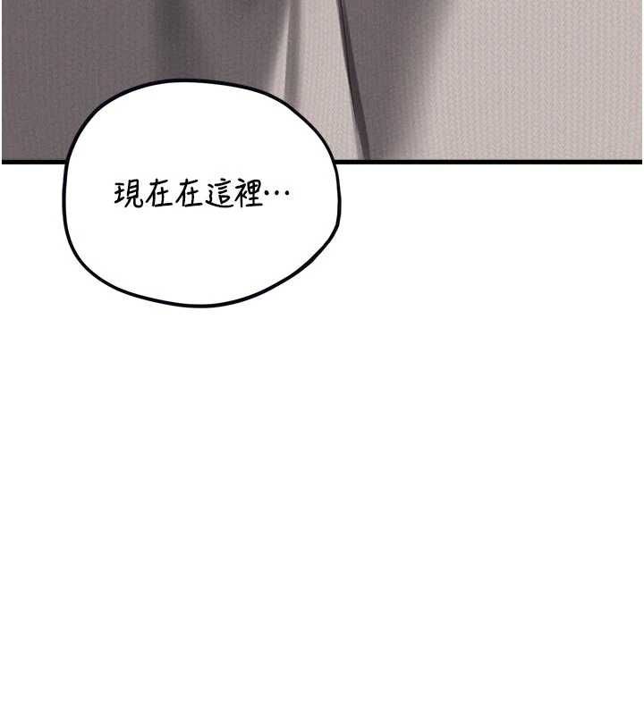 男人配額制第54話-所有男人的夢想