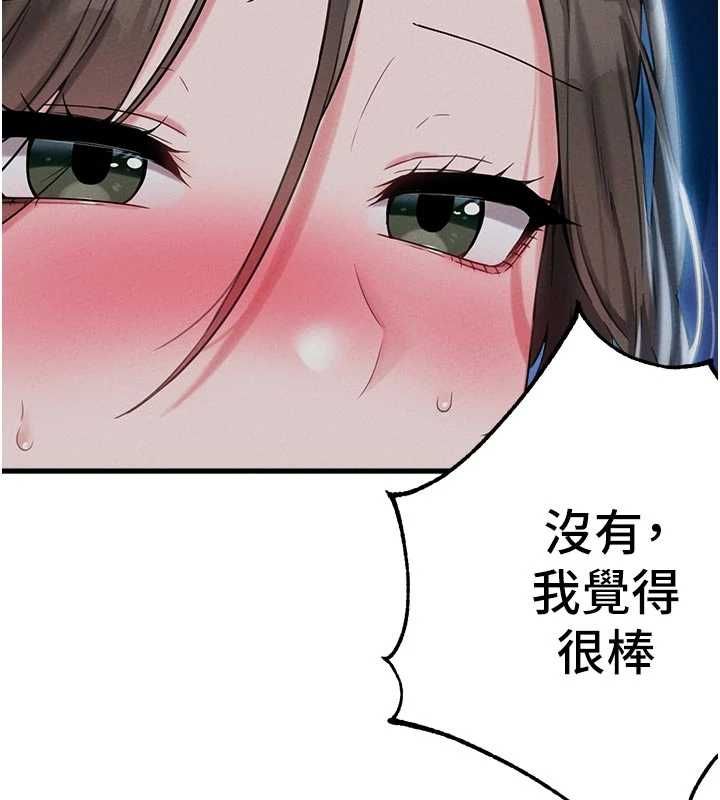 男人配額制第54話-所有男人的夢想
