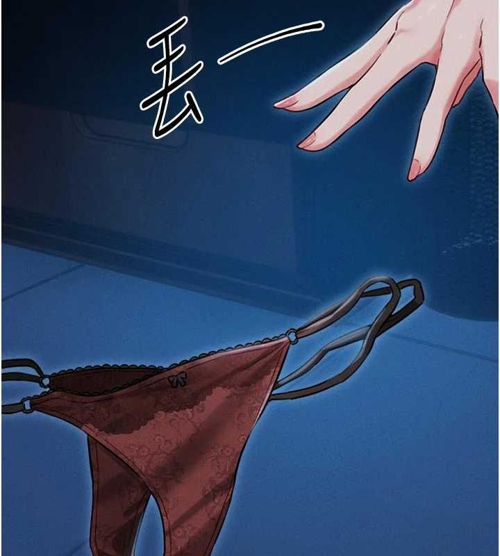 男人配額制第54話-所有男人的夢想