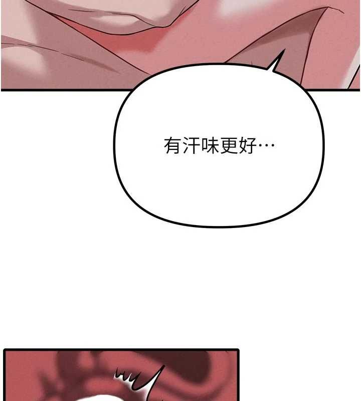 男人配額制第54話-所有男人的夢想
