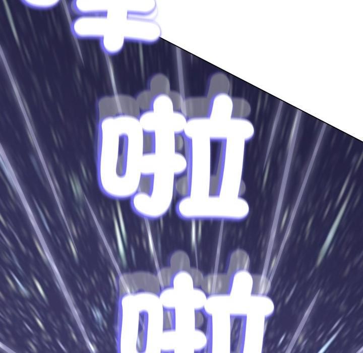 黑幫千金養成記第33話