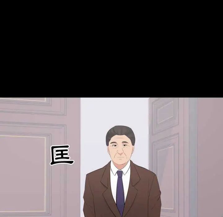 豪門千金的男人第24話