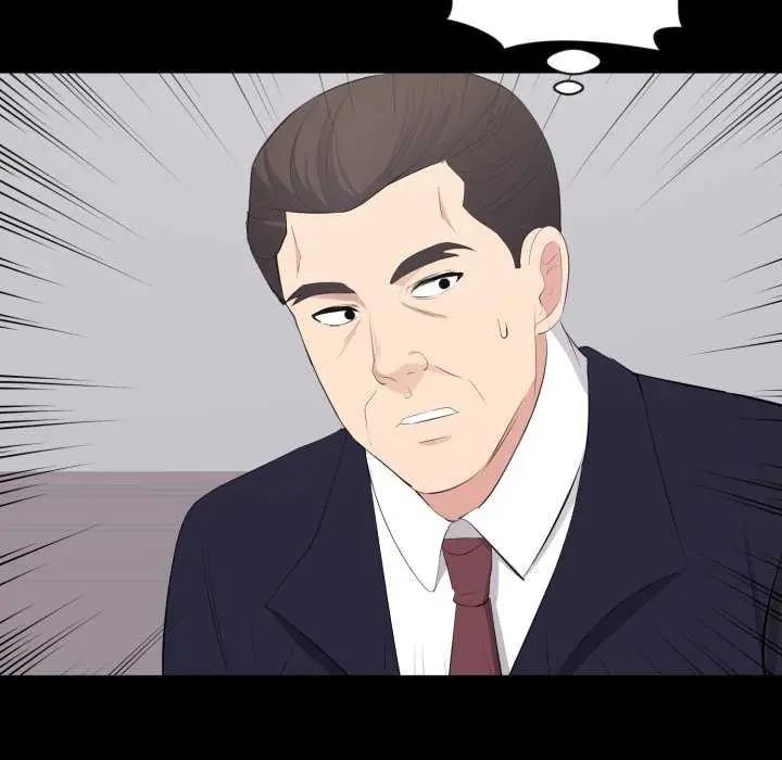 豪門千金的男人第24話