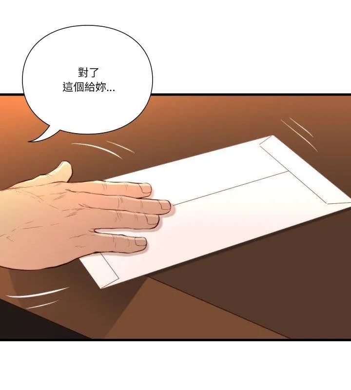 如果还有明天?第16話