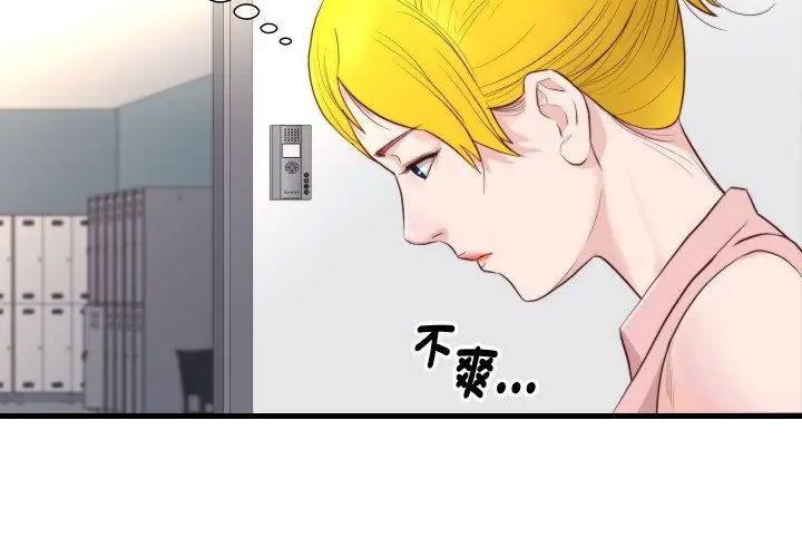 如果还有明天?第16話