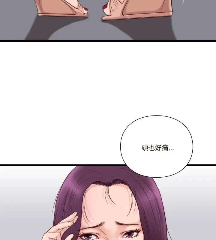 如果还有明天?第16話