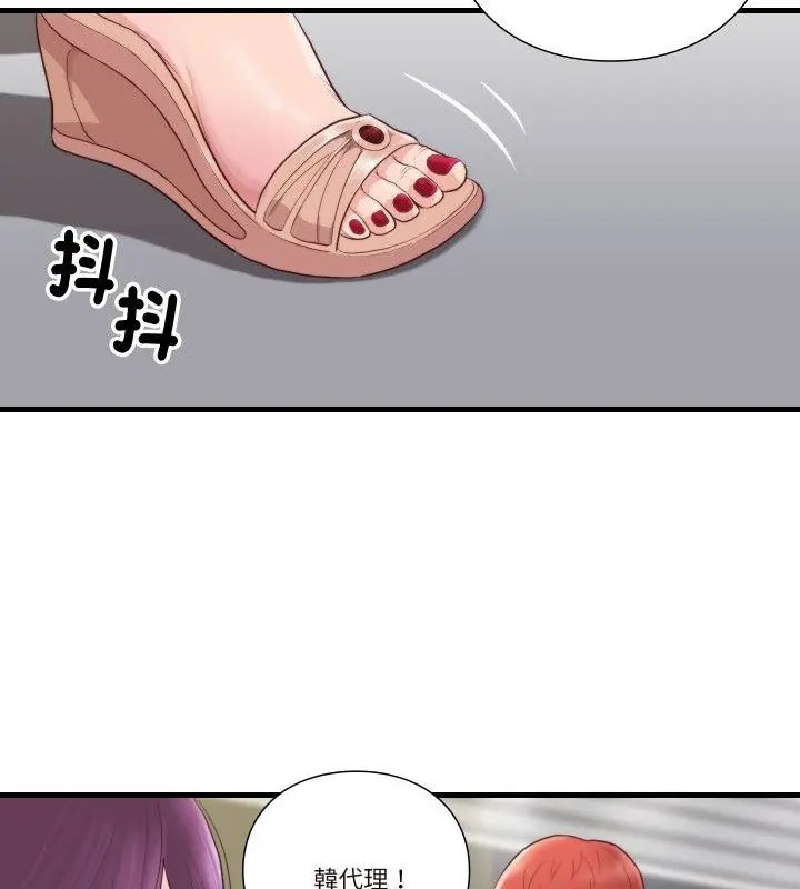 如果还有明天?第16話