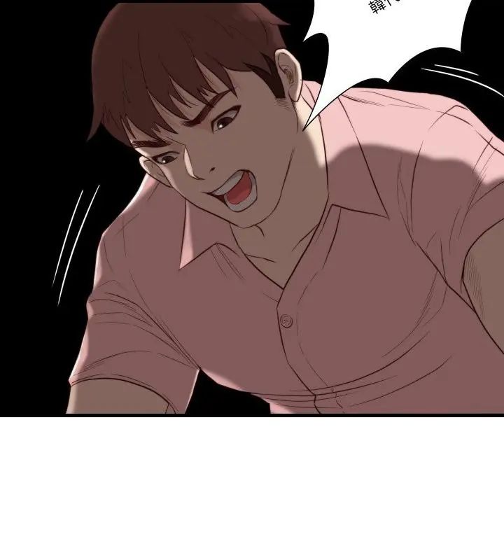 如果还有明天?第16話
