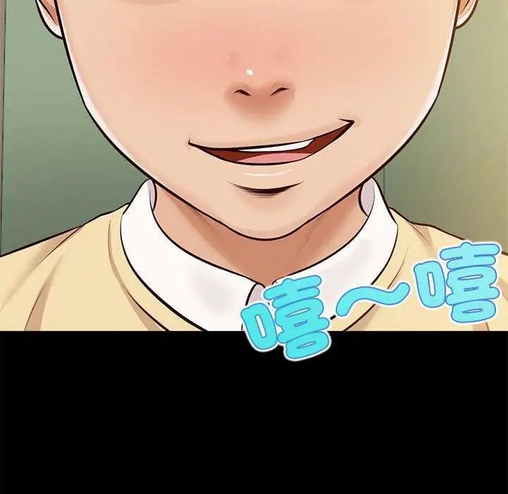 無限輪廻的一天第17話