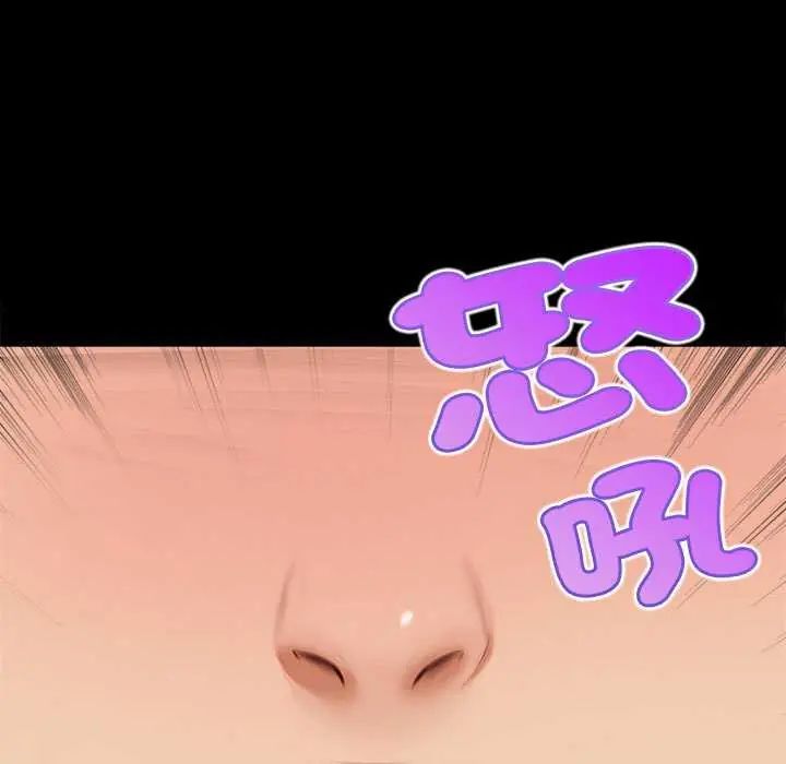 無限輪廻的一天第17話