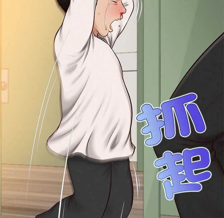 無限輪廻的一天第17話