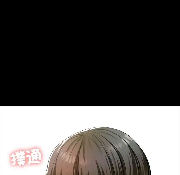 夢幻家教第11話