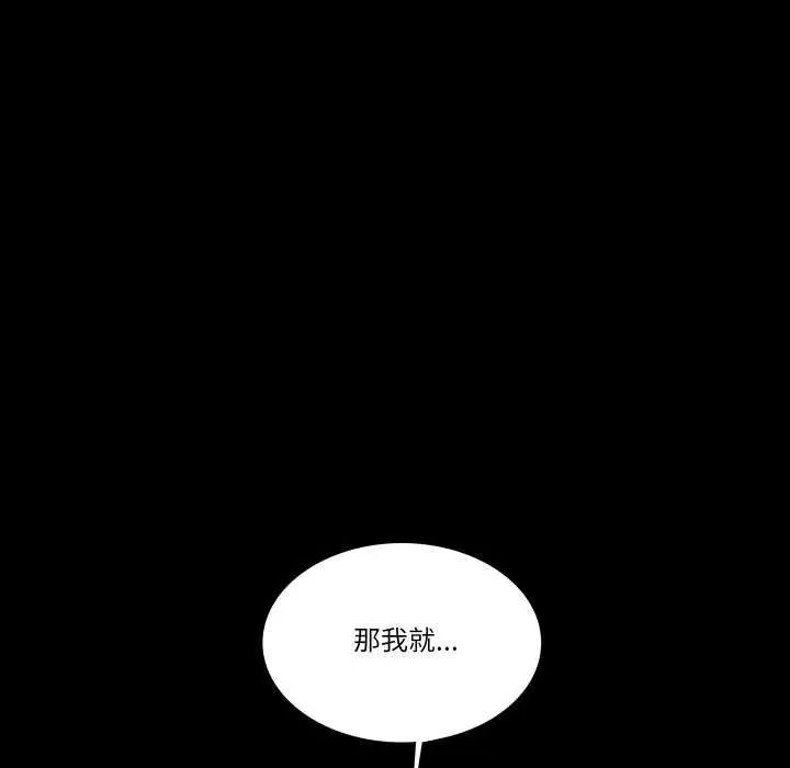 夢幻家教第11話