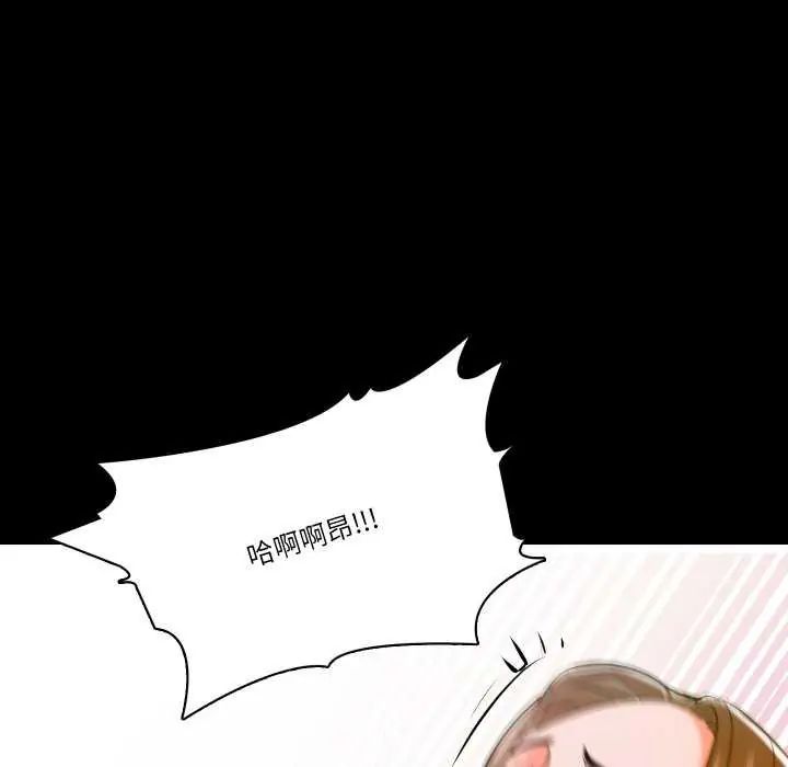 夢幻家教第11話